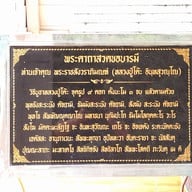 บรรยากาศ วัดถ้ำสิงโตทอง