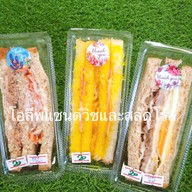 โอลีพแซนด์วิชและสลัดโรล&กะเพรา