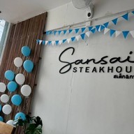 บรรยากาศ Sansai steakhouse (สันทรายสเต็กเฮาส์)