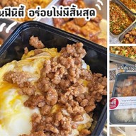 เด็ดสะระตี่หมูทอด สาขาอ่อนนุช อ่อนนุช