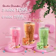 Wachi Matcha IDEO Q CHULA SAMYAN