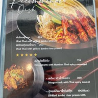 ข้าวสุดซอยเชียงใหม่ Khaosudsoi Chiangmai เชียงใหม่