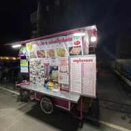 โรตี อาลีปาย