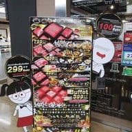 Evaime Shabu Shabu ยูเนี่ยน มอลล์