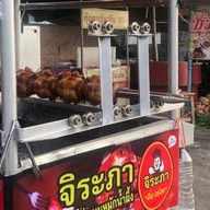ซุ้มอีสาน(อาหารอีสาน-ตามสั่ง) ซุ้มอีสาน1