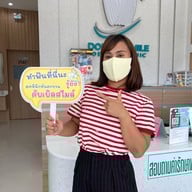 Double Smile Dental Clinic รามอินทรา กม.14