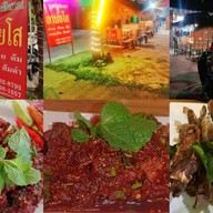 แซ่บอิสาน ลาบยโส (เส้นหลังค่ายสุรนารี)