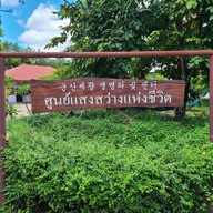 The Branch Cafe X Sandee Art House