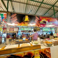 หมีกินปลา แซลมอนย่าง คลองลัดมะยม