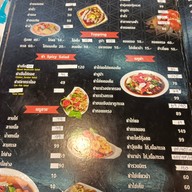 หจก.อาลีน่า พิซซ่า แอนด์ ฮาลาล ฟู๊ด หจก.อาลีน่า พิซซ่า แอนด์ ฮาลาล ฟู๊ด