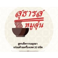 เมนูของร้าน สุธารส ก๋วยเตี๋ยวหมูตุ๋น ถนนราษฏร์พัฒนา