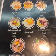 หจก.อาลีน่า พิซซ่า แอนด์ ฮาลาล ฟู๊ด หจก.อาลีน่า พิซซ่า แอนด์ ฮาลาล ฟู๊ด