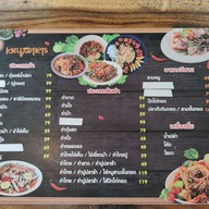 เมนู Touch Me Cafe