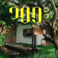 วัฏฏะคาเฟ่ • WATTA CAFE