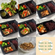 อาวน์ชา รามคำแหง 65