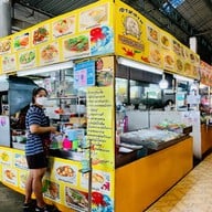 ตลาดสาย 2