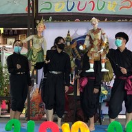 บ้านศิลปิน