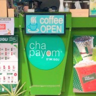 ชาพะยอมเสรีไทย ซ.5