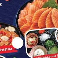 สเต๊กแฮปปี้ ลำลูกกา ค.6