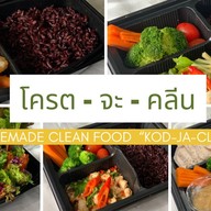 อาวน์ชา รามคำแหง 65