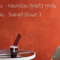 Roastniyom Exclusive เจริญเมือง กาแฟรสนิยม สาขา เจริญเมือง