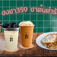 ชงชา359 ชาไทย กระเพราผัดแห้ง รสเด็ด