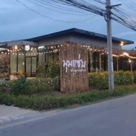 ง่ำง่ำผลไม้ตักบุฟเฟ่ต์ ตลาดประตูน้ำพระอินทร์