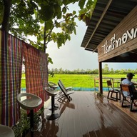 พิซซ่า เตาฟืน  ไร่ศรีทองสุข หนองกี่ บุรีรัมย์