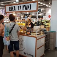 Rika Taiyaki สาขาราชภัฎประตู2