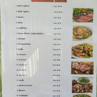 ร้านซอยจุ๊ มุกดาหาร(หน้าวัดป่าศิลาวิเวก)