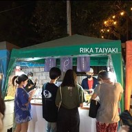 Rika Taiyaki สาขาราชภัฎประตู2