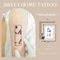 Sweet Home Tattoo บางแสน ชลบุรี