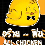 ไก่ทอดเกาหลี&มาม่าเกาหลีสไตล์ฟิวชั่น