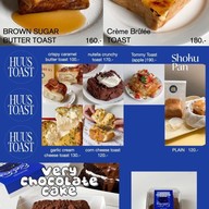 เมนู Huus Plate พระโขนง