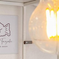 Rika Taiyaki สาขาราชภัฎประตู2