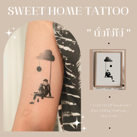 Sweet Home Tattoo บางแสน ชลบุรี