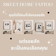 Sweet Home Tattoo บางแสน ชลบุรี