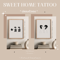 Sweet Home Tattoo บางแสน ชลบุรี