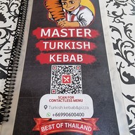 เมนู Lobster pot Seafood