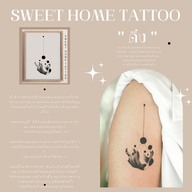 Sweet Home Tattoo บางแสน ชลบุรี