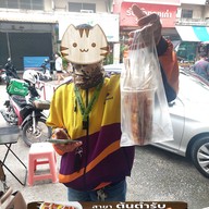 จอมนางหม่าล่า สาขาต้นตำรับ แจ้งวัฒนะ