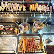 จอมนางหม่าล่า สาขาต้นตำรับ แจ้งวัฒนะ