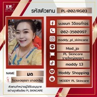 Moddy Shopping