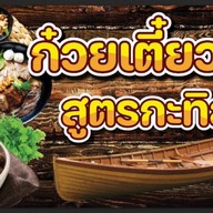 ร้านดอกไม้สด สาขาใหญ่
