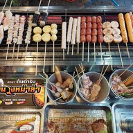 จอมนางหม่าล่า สาขาต้นตำรับ แจ้งวัฒนะ