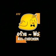 ไก่ทอดเกาหลี&มาม่าเกาหลีสไตล์ฟิวชั่น