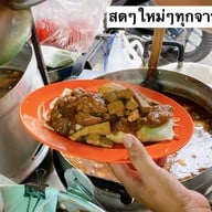 เปาะเปี๊ยะสดขาหมู (เจ้าอาม่า) - คลองถม