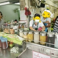 บรรยากาศ พรเจริญ ไอศกรีมไข่แข็ง