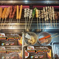 จอมนางหม่าล่า สาขาต้นตำรับ แจ้งวัฒนะ