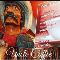 Uncle coffee ( สโมสรบ้านฟ้าปิยรมย์ )☕ กาแฟดี กว่า 20 ปี เจ้าแรกบ้านฟ้าฯ☕
♨️ ร้านกาแฟ Uncle coffee ♨️